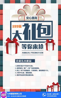 鶴壁安心惠淘寶優(yōu)惠券 技術(shù)開發(fā)如何助力電商優(yōu)惠新體驗