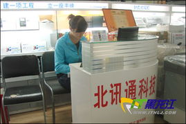 整裝待發(fā) 北訊通十年老店以軟硬件技術開發(fā)再續(xù)輝煌