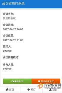 25175正版教學管理系統(tǒng) 計算機軟硬件技術開發(fā)的全方位解析