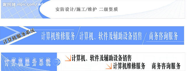 外墻廣告矢量圖在廣告設計中的應用與計算機輔助設備修理的重要性