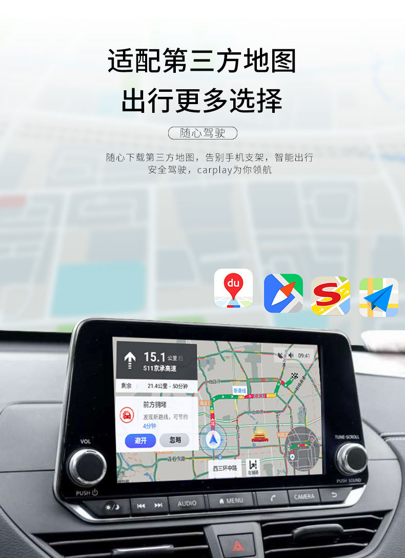 告別束縛，智享駕乘 無線CarPlay盒子，為您的德系豪車開啟無線互聯新體驗