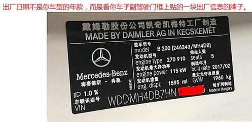 奔馳C級加裝無線CarPlay，解鎖蘋果手機無線連接新體驗