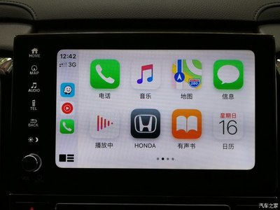 240致雅版持續(xù)進(jìn)化 破解并加裝無線CarPlay，實(shí)現(xiàn)與HC共存的新體驗(yàn)