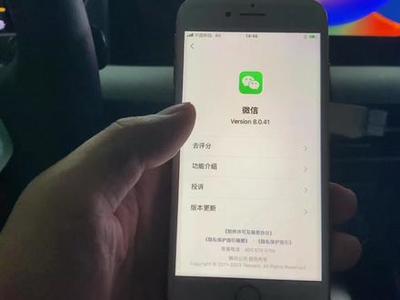 新版CarPlay 微信上車與無線連接的智能駕駛新體驗(yàn)