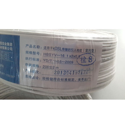 云南電信專用通信線纜解析 大板橋YTC電話線二芯HBSYV-16的性能與應(yīng)用